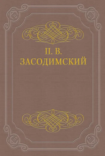 Обложка Милочка