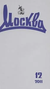 Обложка Последняя просьба Мурика