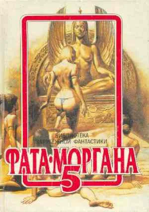 Обложка Гробовщики