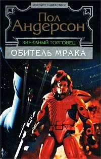 Обложка Мелкая подробность