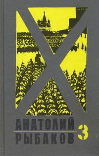 Обложка Прах и пепел