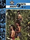 Обложка Журнал «Вокруг Света» №08 за 1986 год