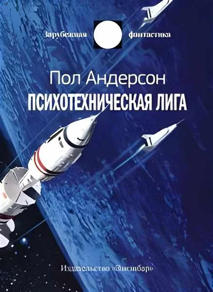 Обложка Гений