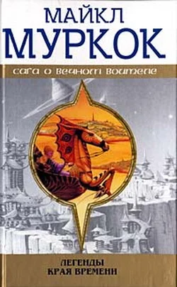 Обложка Белые звезды