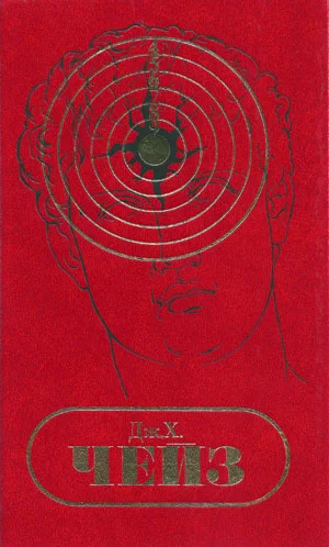 Обложка С/с. Том 29