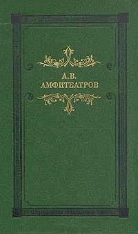 Обложка Измена