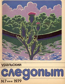 Обложка Пионы