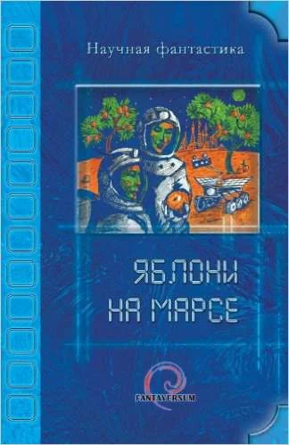 Обложка Чижик-пыжик — птичка певчая