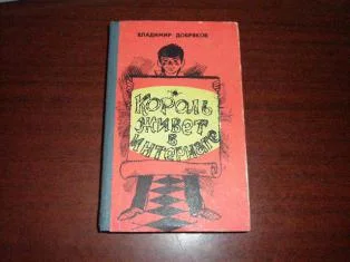 Обложка Строчка до Луны и обратно