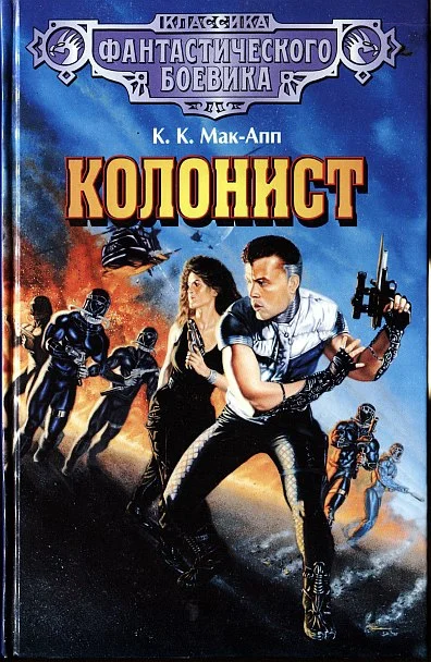 Обложка С задания вернется