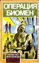 Обложка Помнить или нет?
