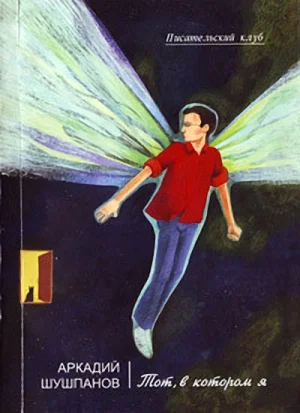 Обложка Маленький мальчик нашел пулемет