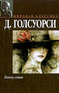 Обложка На другой берег