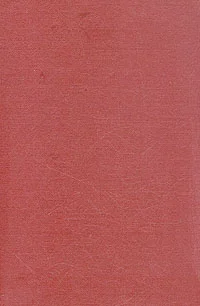 Обложка Германский генеральный штаб