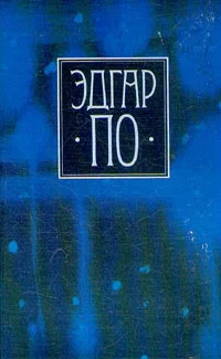 Обложка Сборник «Рассказы» 1845