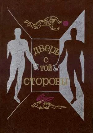 Обложка С доставкой на дом