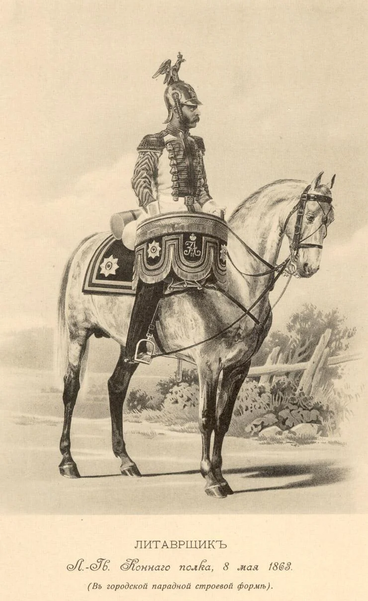 Обложка Историческое описание перемен в одежде и вооружении российских войск.Том 31