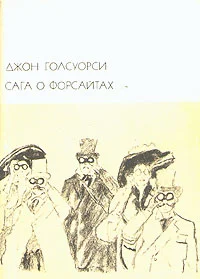 Обложка Сдается в наем