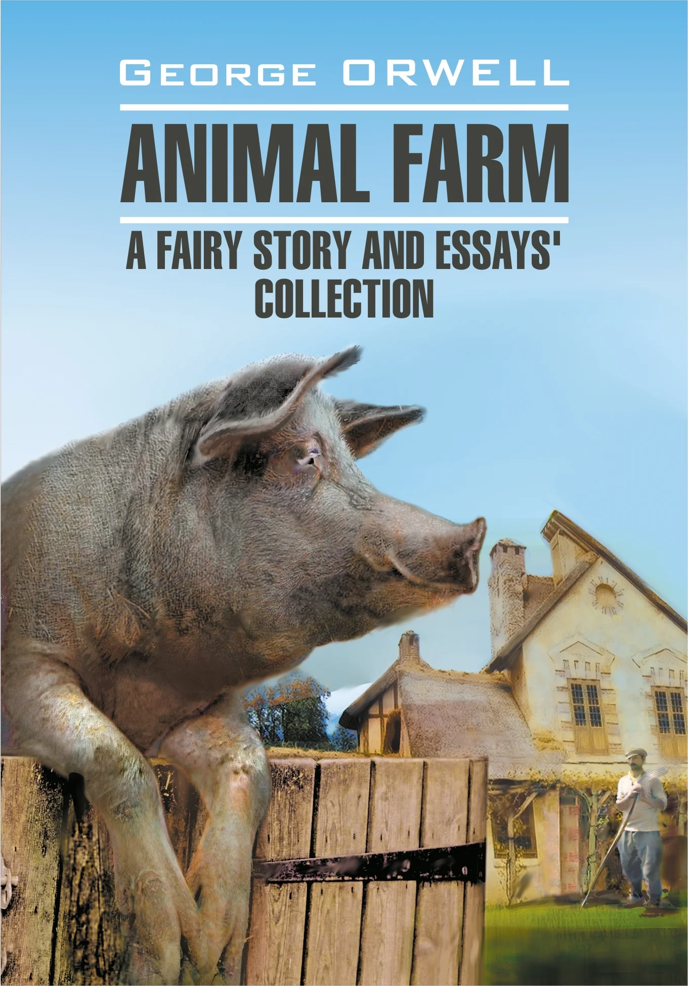 Обложка Animal Farm: a Fairy Story and Essay's Collection / Скотный двор и сборник эссе. Книга для чтения на английском языке