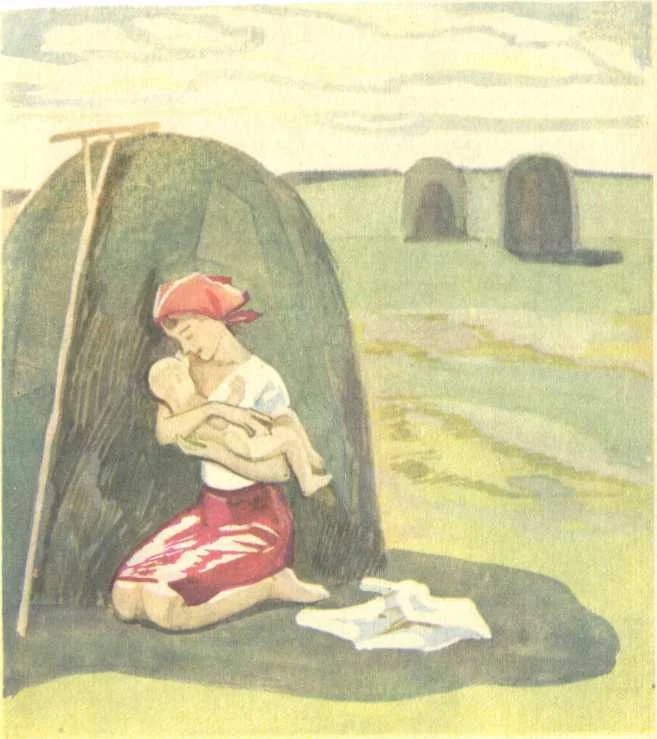 Обложка Живая вода