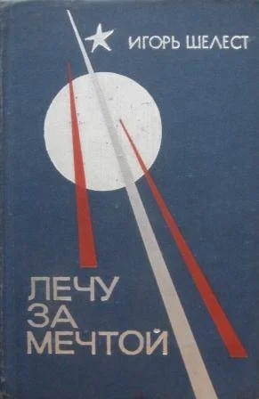 Обложка Живой Журнал. Публикации 2013