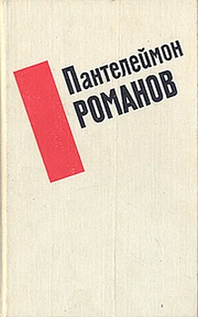 Обложка Рассказы