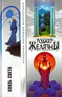 Обложка Мастер снов