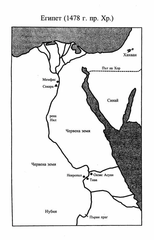 Обложка Отровителят от Птах