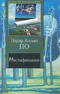 Обложка Делец