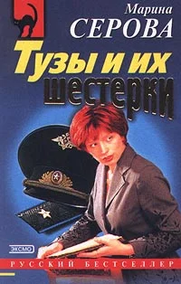 Обложка Дожить до завтра