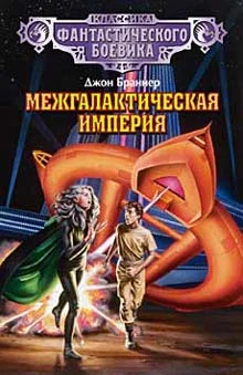 Обложка Престол Эсконела