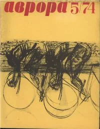 Обложка Записки хирурга