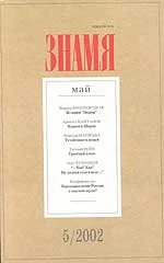 Обложка Каньон-а-Шарон