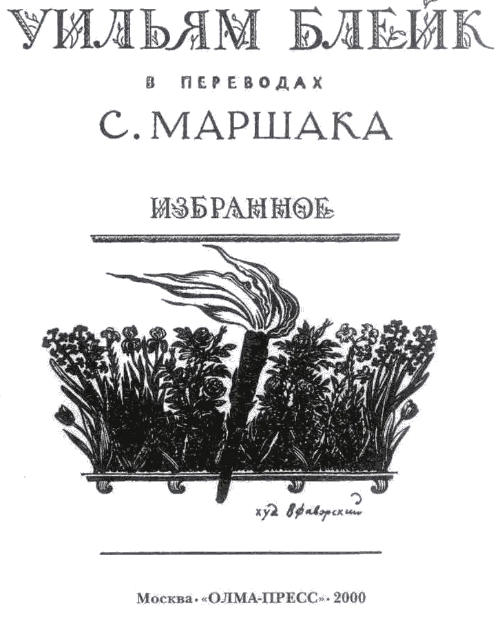 Обложка Избранное