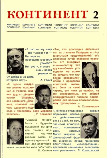 Обложка Без рук, без ног