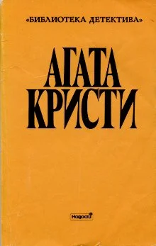 Обложка Критский бык