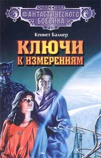 Обложка Корабли Дуросторума
