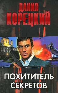 Обложка Жаркое рождество в Дубае