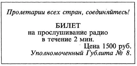 Обложка Линии судьбы, или Сундучок Милашевича