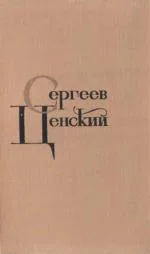 Обложка Том 2. Произведения 1909-1926