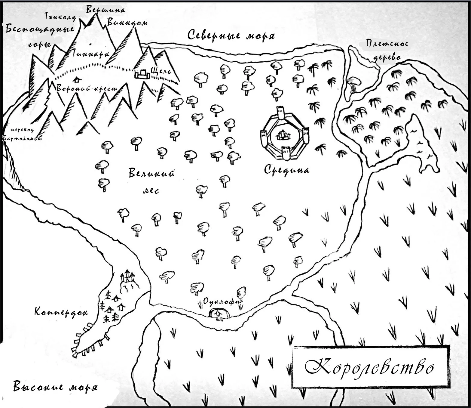 Обложка Проклятие дракона