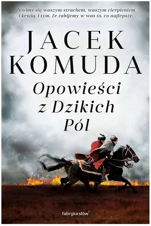 Обложка Рассказы из Диких Полей