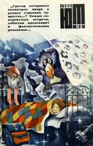 Обложка Призрак — 5