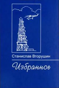 Обложка Леший