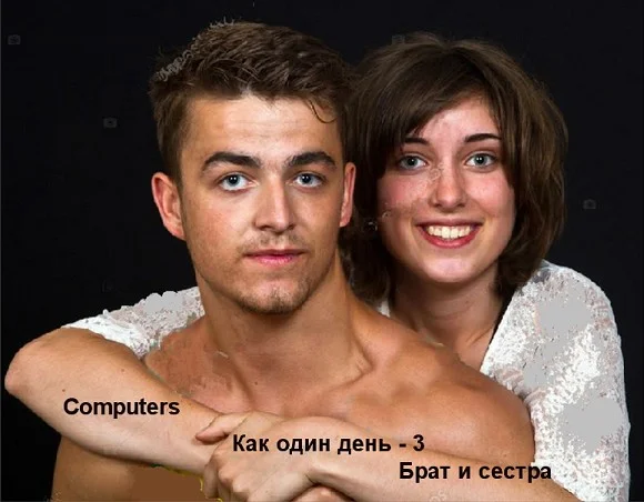 Обложка Брат и сестра