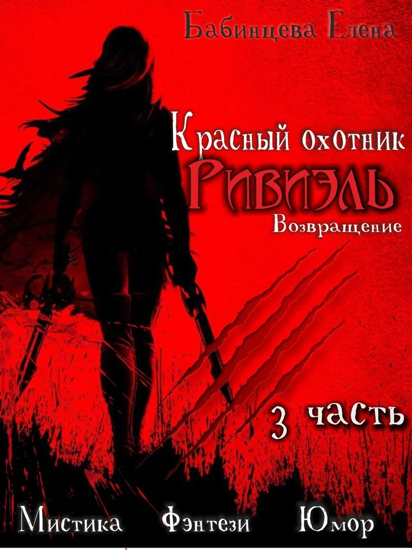 Обложка Возвращение