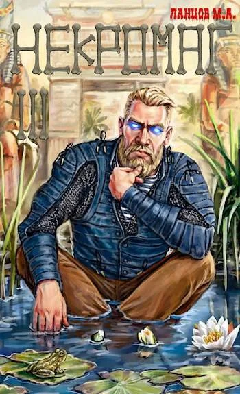 Обложка Конкурент
