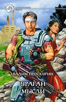 Обложка Дип Даунтауна