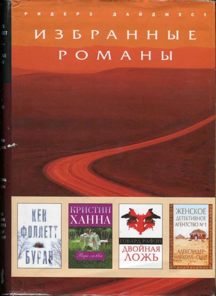 Обложка Ради любви
