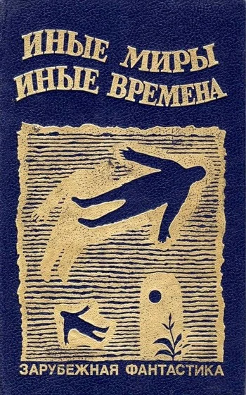Обложка Подарок